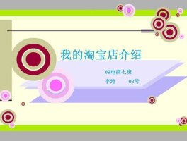 taoboa.com的简单介绍