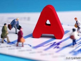 股市公司pe（股市公司设立子公司是利好吗?）