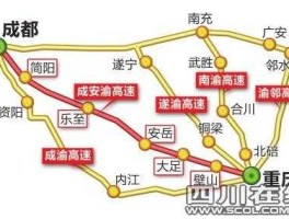 四川成渝高速（成渝高速扩建开工时间？）