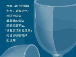 计无施，古龙的小说中，有一篇里讲到喝酒要用不同的杯子，是哪一篇？