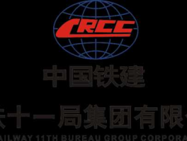 中国铁建h股（中铁集团有几个局？）