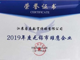 无锡公司，无锡最大的公司排名？