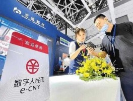2023第六套人民币图片？2023年9月1号是不是央行数字货币全面普及使用？