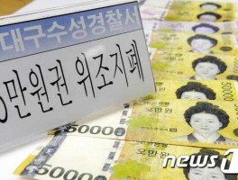 五万块韩元是多少人民币，五万韩元可以在韩国买什么