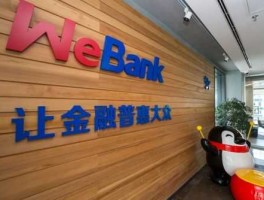 大众银行 bcel是哪个银行？