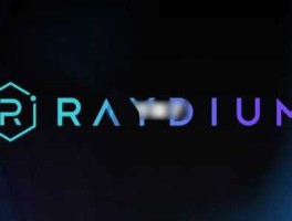 一文了解Solana交易所Raydium传将分叉离开Pump.Fun！开发自家的LaunchLab