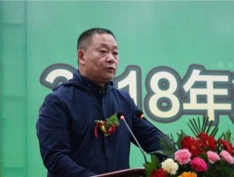 西藏珠峰（珠峰集团董事长？）