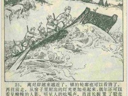 金沙江（巧渡金沙江好词好句好段？）