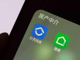 链家租房，链家贝壳自如的区别？