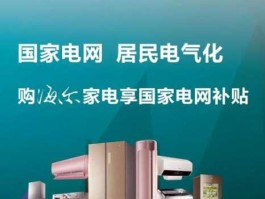 电气网？要买电器，网上哪里最好？