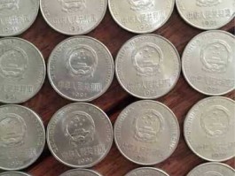 1997年一元国徽硬币回收价格表(1997年国徽的一元硬币值7万)