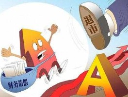 股票000918（000918会退市吗？）