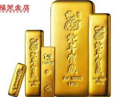 贺岁金条，贺岁金条回收多少钱一克？