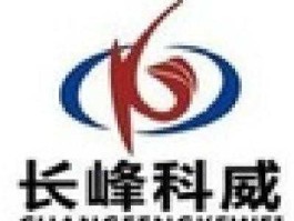 北京航天长峰？长峰科威光电怎么样？