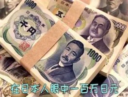 7980日元（7980日元等于人民币）