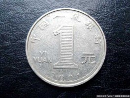 一元硬币直径(一元硬币直径2.5cm)