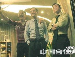 中国合伙人 票房（电影《中国合伙人》是哪个导演的作品啊？）