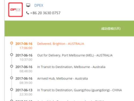 联邦快递官网首页，联邦快递航班号哪里查询？