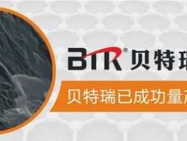 中国宝安石墨烯，正泰电器十大龙头？