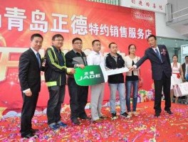 福日（大家看到后请说几句，青岛福日集团有多少家4S店？）