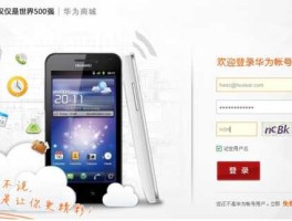 买手机上什么网？网上买手机有什么好的安全的平台？