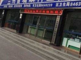 普瑞眼科 成都普瑞眼科地址，坐几路公交哪里下？