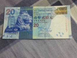 一元兑换多少港币(1元兑多少港币)