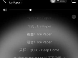 是不是会担心变成一只野兽，说不尽的话是哪一首歌的歌词？