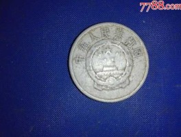 中国最正规的钱币交易网站（中国最正规的钱币交易网站错版币真的有价值吗）