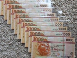 10000港币等于多少美元（扫一扫识别各国钱币）