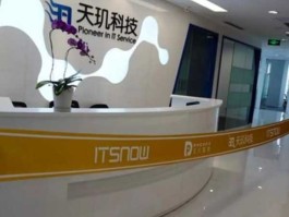 300245天玑科技？上海天玑科技股份有限公司怎么样？