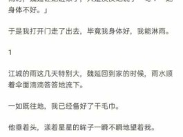 沉香雪全文阅读免费，求好看的虐恋小说合集？