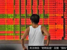 股市回到5000（股市回到3000点）