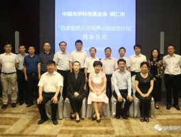 光华科技基金会可靠吗（光华科技基金会可靠吗安全吗）