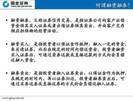 期货融资（融资的好处？）