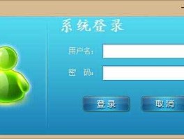 688215（VB怎么编写密码登陆？）