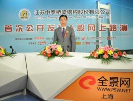 中泰桥梁，江阴现在有多少家上市公司？