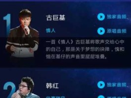 我是歌手吧 我是歌手第三季中有首歌的有句歌词是我就在这里？