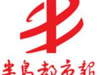 半岛都市报社？半岛杯是什么？