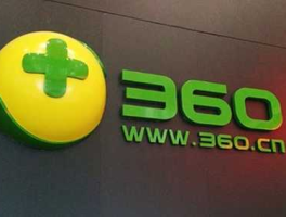 qihu360，奇虎与360是什么关系，奇虎是正规安全网站吗？
