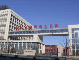 金隅股份，北京南到环球贸易中心金隅股份怎么走？