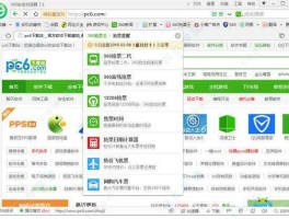 360上市了吗 360浏览器上市了吗？