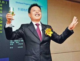 张志熔，恒盛集团的创始人是谁？