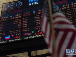 美国股市交易日（美国股市交易日历）