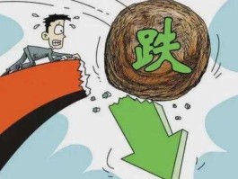 股市要完蛋（股市要跑了吗）