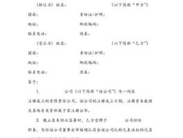 申科股份？申科股份卖壳要和员工终止合同怎么赔偿？