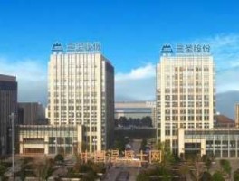 三圣股份（三圣股份是国企还是？）