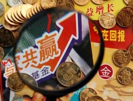 华夏债券基金 华夏希望债券基金A类和C类有何区别？