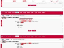 中行转账手续费（中国银行手机银行转账要收手续费吗？）