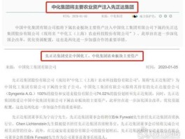 000553沙隆达，农药板块股票有哪些，相关上市公司一览？